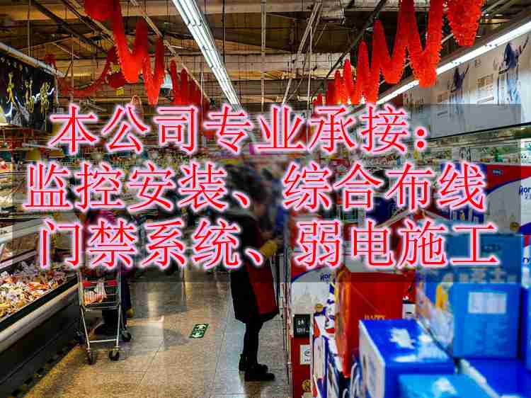 展示家庭、商铺、办公室、仓库四种场景下监控摄像头工作的示意照片