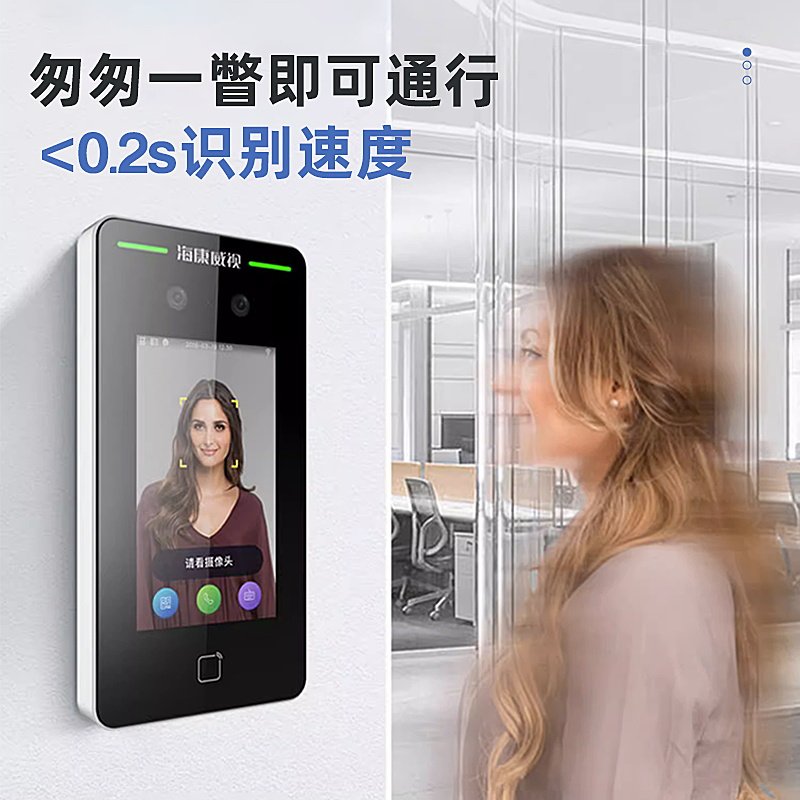廊坊香河人脸识别门禁安装_专业施工_免费勘测